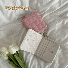 小眾錢包女短款學生韓版簡約純色森系多卡位時尚百搭折疊零錢卡夾~特價 歷史價格詳細信息