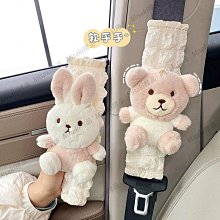 汽車安全帶護肩套(一組2入同色) 歷史價格詳細信息