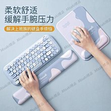 可愛卡通鍵盤手托鼠標墊護腕墊手腕托辦公電腦硅藻泥軟墊記憶手托【Misaki精品】 歷史價格詳細信息