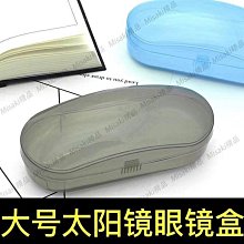 眼鏡盒 眼鏡收納 透明眼鏡盒 墨鏡盒 收納盒 PVC收納盒 鏡片收納盒 釦式眼鏡盒 輕巧 現貨 台灣出貨 Rainnie 歷史價格詳細信息