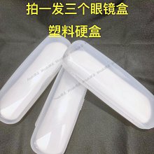 白色塑料盒子長方形加厚收納盒冰盤廚房麻辣燙收納筐框食品保鮮盒 歷史價格詳細信息