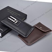 4.7 5.5 6.8 7.2寸真皮橫款手機包老人爸爸牛皮套穿皮帶夾扣掛腰【Misaki精品】 歷史價格詳細信息