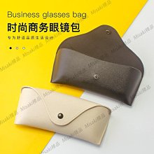 眼鏡盒便攜女抗壓可愛日系近視眼睛盒子小清新高級感墨鏡男收納包【Misaki精品】 歷史價格詳細信息