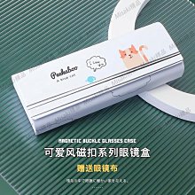 眼鏡盒盒ins日系卡通可愛盒兒童學生便攜防壓ins女式PU皮叮當貓 歷史價格詳細信息
