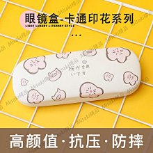眼鏡收納盒便攜女2023新款眼睛太陽鏡袋保護套隨身墨鏡盒可抗壓盒 歷史價格詳細信息