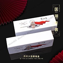 眼鏡盒盒男高級感女便攜防壓抗壓超輕簡約創意學生眼睛收納盒子 歷史價格詳細信息