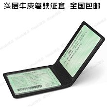 駕駛證駕照卡包女小巧證件位大容量多卡位零錢包一體可愛 歷史價格詳細信息