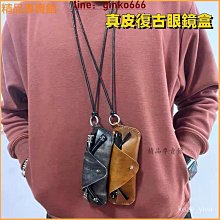 眼鏡盒真牛皮磁鐵扣可掛腰老人老花鏡折疊盒男皮套袋防壓便攜穿皮帶 歷史價格詳細信息