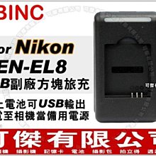 S7國際版掃描翻譯筆中英德法日韓粵語繁體多語言拍照精準離線翻譯 歷史價格詳細信息