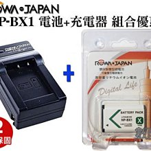 SONY BX1 充電器 相機充電器 座充 相機座充 RX100M5 M3 CX405【優選精品】 歷史價格詳細信息