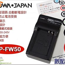 ROWA JAPAN • SONY NP-FC10 FC11  極速充電器【附車充線】適用索尼 FC10-11相機鋰電池 歷史價格詳細信息