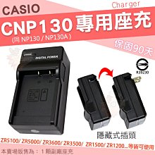 Casio zr1500  限定黃色相機    相機1 歷史價格詳細信息