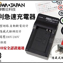 免運 數配樂 ROWA 樂華 FOR SONY NP-FW50 防爆鋰電池 外銷日本 原廠充電器可用 A5100 A6000 歷史價格詳細信息