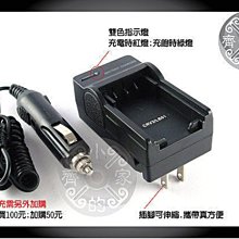小齊的家 CASIO NP40 Exilim EX-Z100 EX-Z850 EX-Z1050 EX-Z1080 NP-40智慧型充電器 歷史價格詳細信息