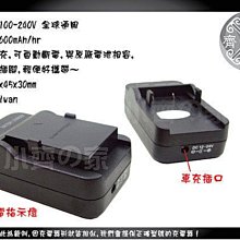小齊的家 CASIO NP40 Exilim EX-Z100 EX-Z850 EX-Z1050 EX-Z1080 NP-40智慧型充電器 歷史價格詳細信息
