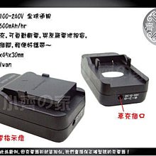 Canon NB6L NB-6L NB6LH 副廠 充電器 座充 IXUS 85 95 105 200 210 25IS 歷史價格詳細信息