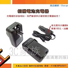 Nikon COOLPIX 4300相機傳輸線配件出清 歷史價格詳細信息