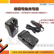 3C家族 FUJIFILM FinePix F402,F700,F455,F601,F610,F700 ZOOM,NP-40 歷史價格詳細信息