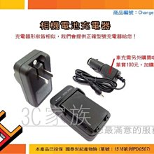 Sony Cyber-shot RX100 Mark VII 索尼公司貨 RX100M7 歷史價格詳細信息