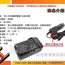 CASIO NP40 NP-40 副廠 電池 相機電池 Z100 Z200 Z300 歷史價格詳細信息