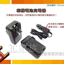 3C家族  SONY PSP 2007 3007 PSP2000 PSP3000 主機 專用 鍍金 AV色差 端子 線 歷史價格詳細信息
