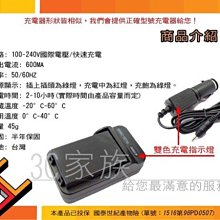 CASIO NP20 NP-20 副廠 電池 相機電池 Z60 Z70 Z77 歷史價格詳細信息