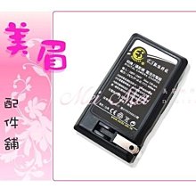 SONY BX1 充電器 相機充電器 座充 相機座充 RX100M5 M3 CX405【優選精品】 歷史價格詳細信息