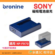 bronine 磁吸電池座 GoPro Hero 歷史價格詳細信息