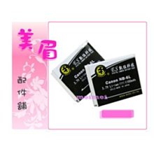 Ixus（ixy180）萬有效像素，8倍光學變焦，多種場景模式功能正常，成色如圖，實拍實發 歷史價格詳細信息