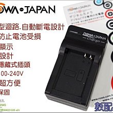 《ROWA‧JAPAN》Nikon 數位相機專用充電式鋰電池 EN-EL5 ENEL5-加送卡片收納盒 歷史價格詳細信息