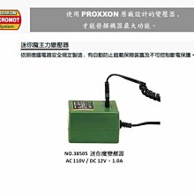 110V手提式12寸不銹鋼防爆低噪音高效排風扇/鼓風機/散熱器/換氣扇/通風扇/軸流風機 歷史價格詳細信息