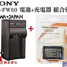 SONY NP-FW50 充電套餐 副廠電池 + 座充 FW50 A6500 A6400 A6300 A6000 鋰電池 歷史價格詳細信息