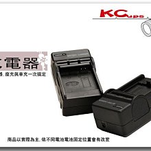 【凱西不斷電，送車充線】SONY NP-FC11 FC10 充電器 P2 P5 P8 P9 P10 P12 F77A V1 F77 FX77 P3 P7 P93 歷史價格詳細信息