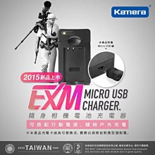 EGE 一番購】Kamera 隨身充電器 適用NIKON EN-EL9，Micro USB充電 行動電源充電 歷史價格詳細信息