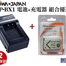 SONY M4 電池 索尼 M4電池 E2363 E2333 E2303 內置電池 LIS1576ERPC 有現貨 歷史價格詳細信息