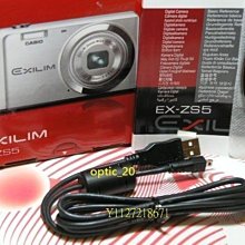 自拍神器 CASIO卡西歐 EXILIM EX-TR60 綢緞白 歷史價格詳細信息