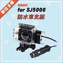 SJCAM SJ5000X ELITE 大全配套餐(64G記憶卡+螢幕貼+原廠小包+三折+電池充電盒+1380電池) 歷史價格詳細信息