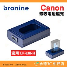 bronine 磁吸電池座 GoPro Hero 歷史價格詳細信息