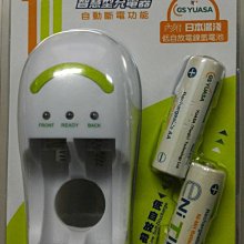 【PRO-WATT】充電式鋰電池 ICR-18650K(台灣製造) 歷史價格詳細信息