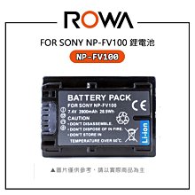 EC數位 ROWA 樂華 FOR Panasonic BMB9E BMB9 鋰電池 防爆電池 相機電池 原廠可充 歷史價格詳細信息