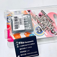 相機vw-vbn260 2500mah適用於panahc-x800 x810 x900 x90 歷史價格詳細信息