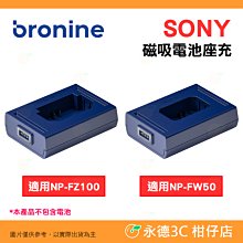 bronine 磁吸電池座 GoPro Hero 歷史價格詳細信息