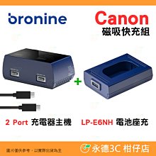 韓國 bronine 雙孔充電器主機+1個磁吸電池座充 快充組 富士 Fujifilm NP-W126S NP-W235 歷史價格詳細信息