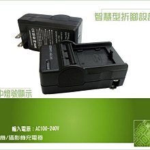Nikon D1X D1H D50 D70 D70s D80 D90充電器ENEL3e EN-EL3 ENEL3 價格比較,價格查詢,歷史價格詳細信息