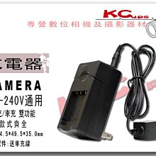 OLYMPUS LI-40B LI-42B 充電器 FE-250 FE-280 u7040 歷史價格詳細信息