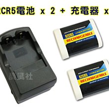 含稅【晨風社】日製 Panasonic 國際牌 刮鬍刀刀網 WES9392EP ES534 ES6510 ES6850用 歷史價格詳細信息