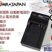 【數配樂】免運 ROWA Nikon EN-EL3 EN-EL3a EN-EL3e 充電器 D200 D300 D700 歷史價格詳細信息
