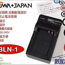 【數配樂】免運 ROWA Nikon EN-EL3 EN-EL3a EN-EL3e 充電器 D200 D300 D700 歷史價格詳細信息