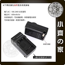 P牌 GM1 GF6 GF7 GF3C GF5GK DMW-BLH7E BLH7 充電器 座充 相容原廠 小齊2 歷史價格詳細信息