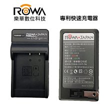 EC數位 ROWA 樂華 FOR Panasonic BMB9E BMB9 鋰電池 防爆電池 相機電池 原廠可充 歷史價格詳細信息